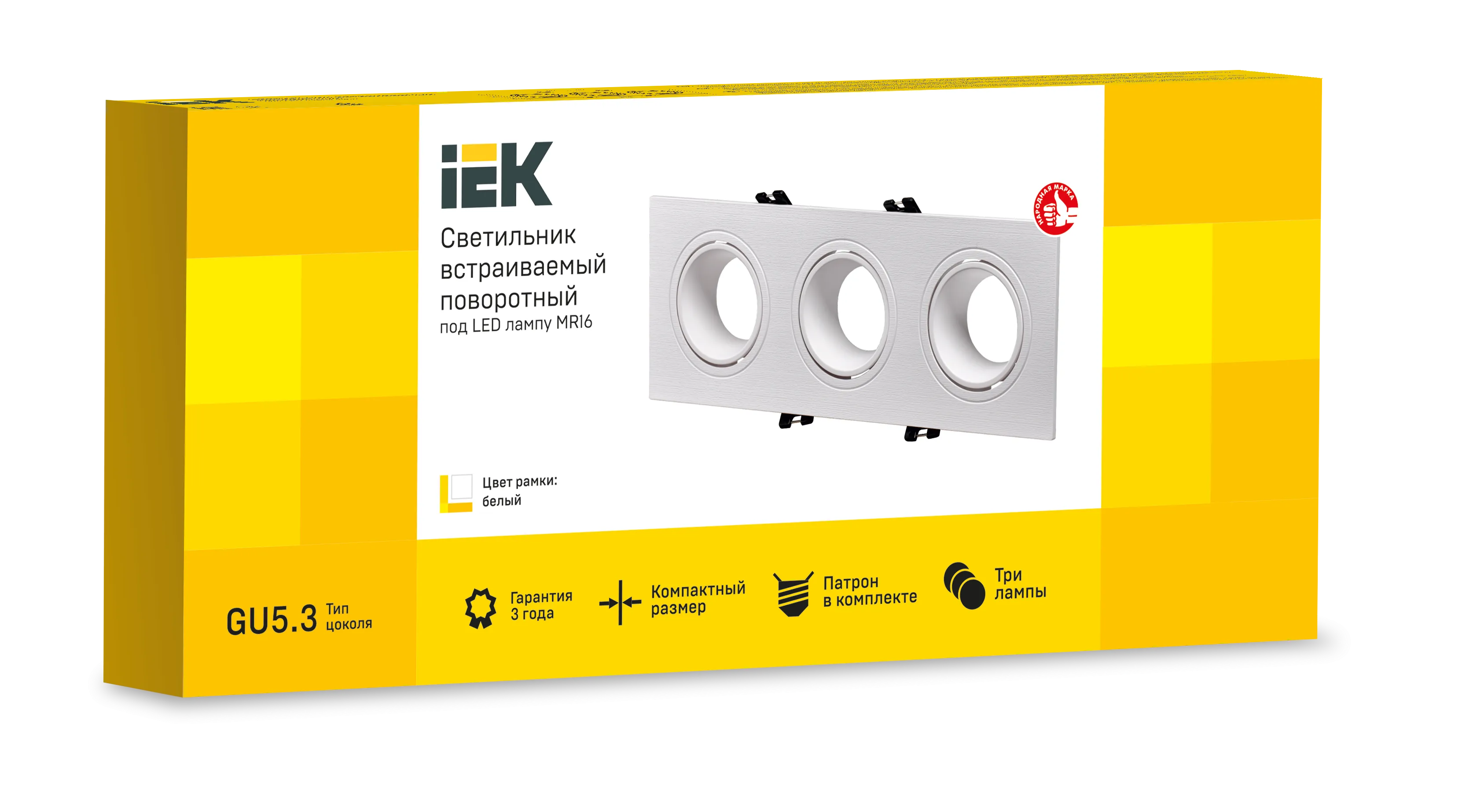LIGHTING Светильник 4103 встраиваемый под лампу 3хMR16 квадрат пластиковый белый IEK - Фото 2