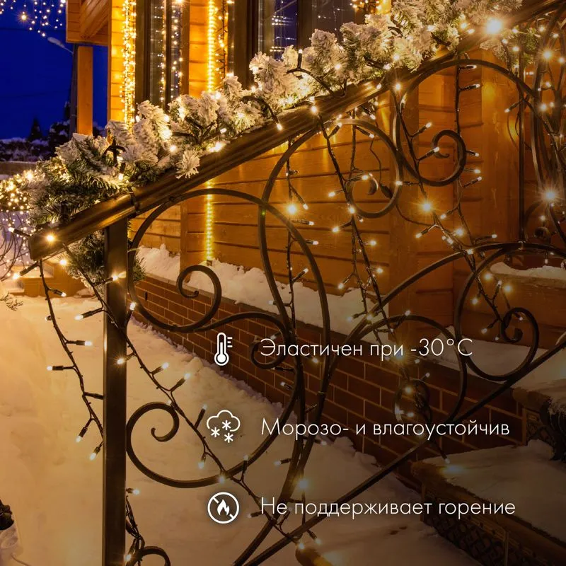 Гирлянда светодиодная Нить 10м 200 LED БЕЛЫЙ прозрачный ПВХ IP65 постоянное свечение 230В соединяется нужен блок 303-500-1 NEON-NIGHT - Фото 2