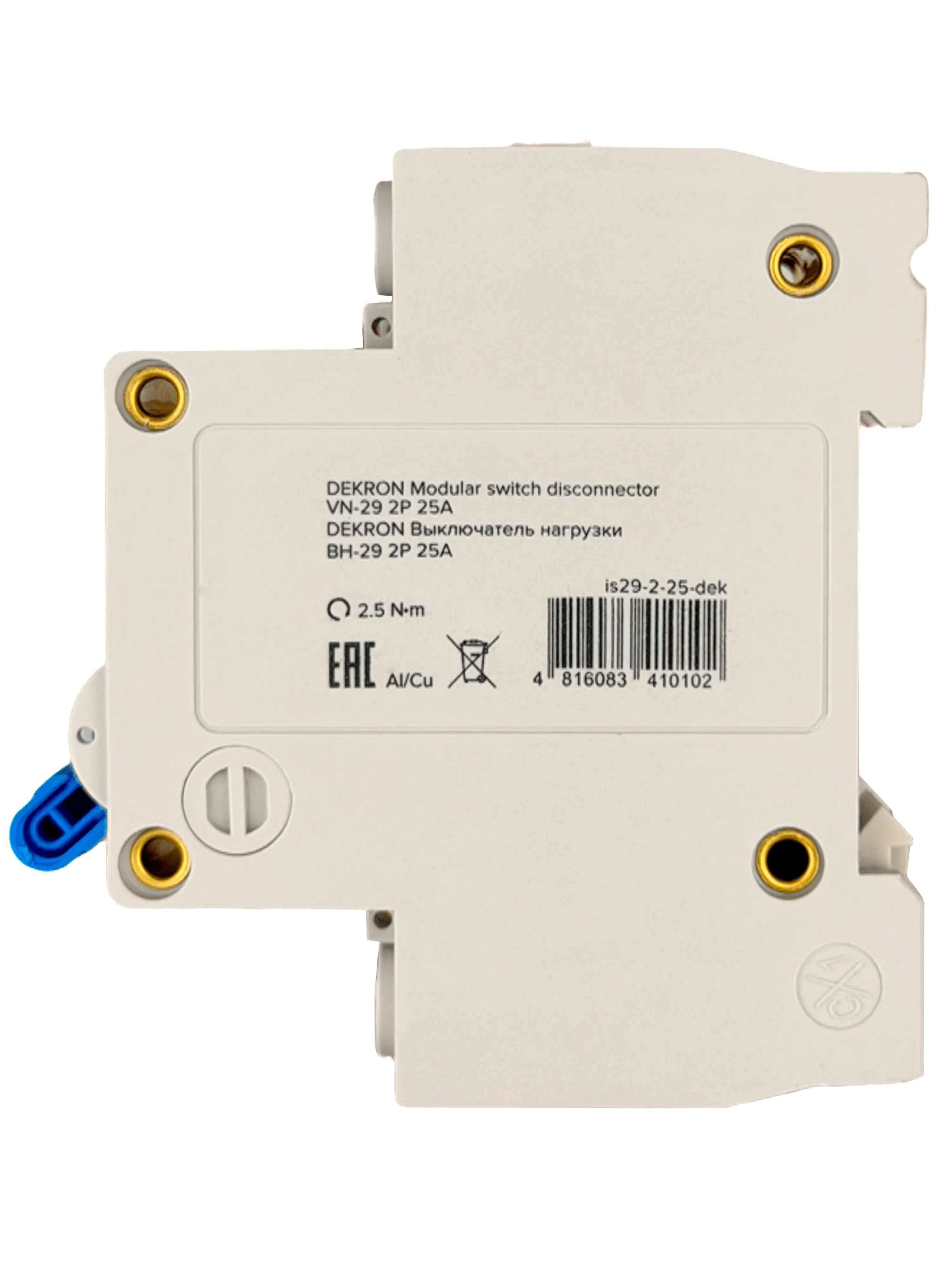 Выключатель нагрузки ВН-29 2P 25А - Фото 4