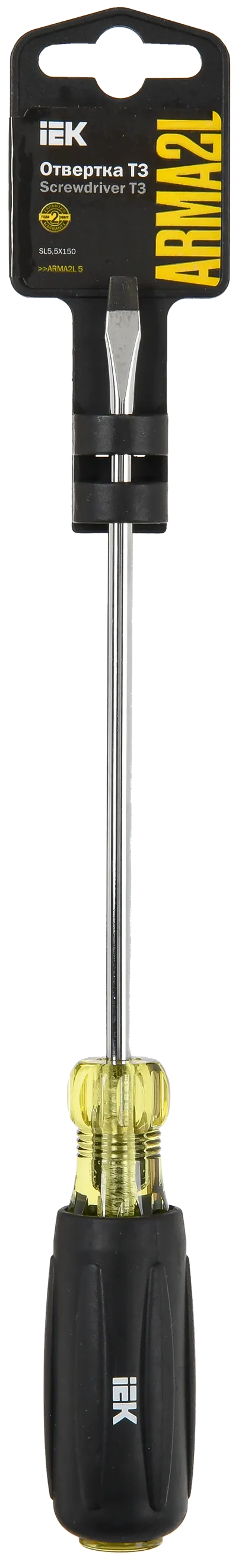 ARMA2L 5 Отвертка SL5,5х150 Т3 IEK - Фото 2