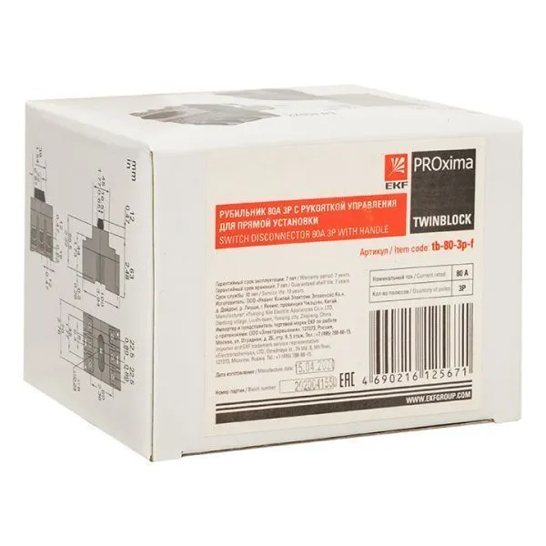 Рубильник 80A 3P c рукояткой управления для прямой установки TwinBlock EKF - Фото 7