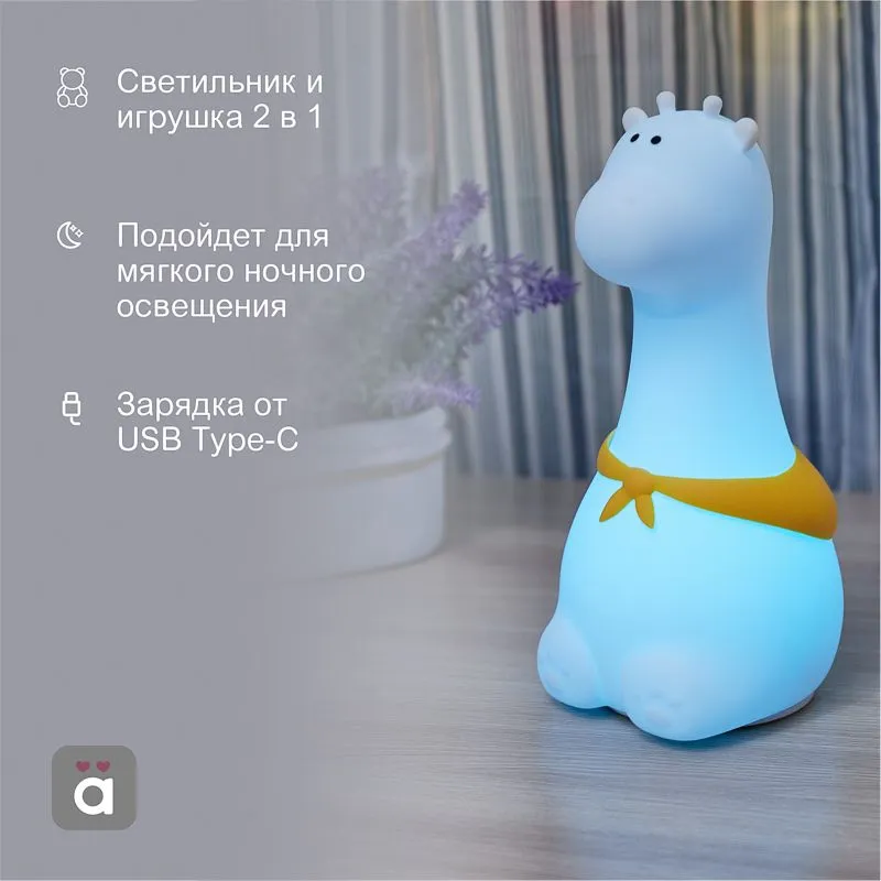 Силиконовый сенсорный ночник Жираф HALSA - Фото 2