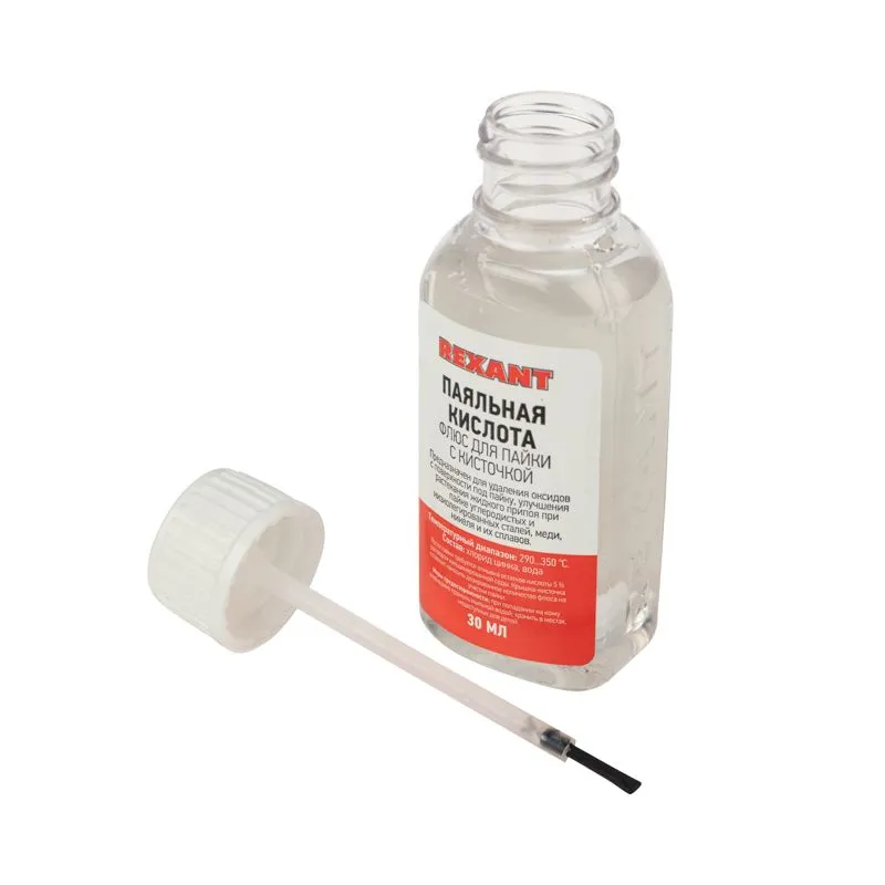 Флюс для пайки, ПАЯЛЬНАЯ КИСЛОТА, 30мл, с кисточкой, флакон REXANT - Фото 3