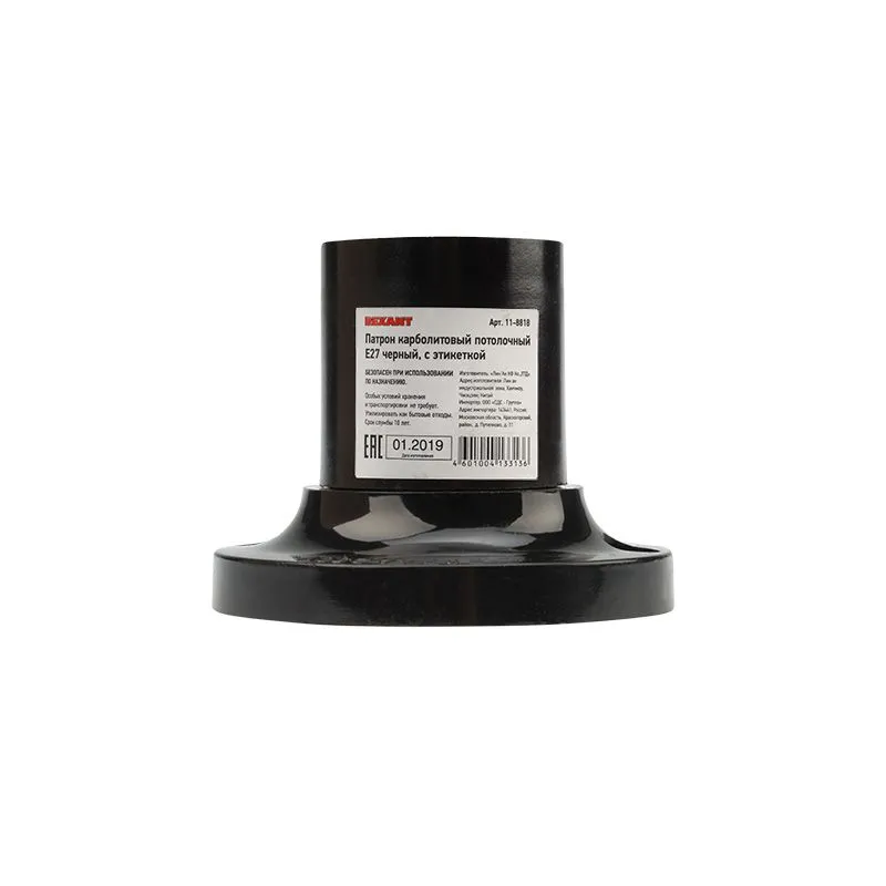 Патрон карболитовый потолочный Е27 черный, c этикеткой REXANT - Фото 3