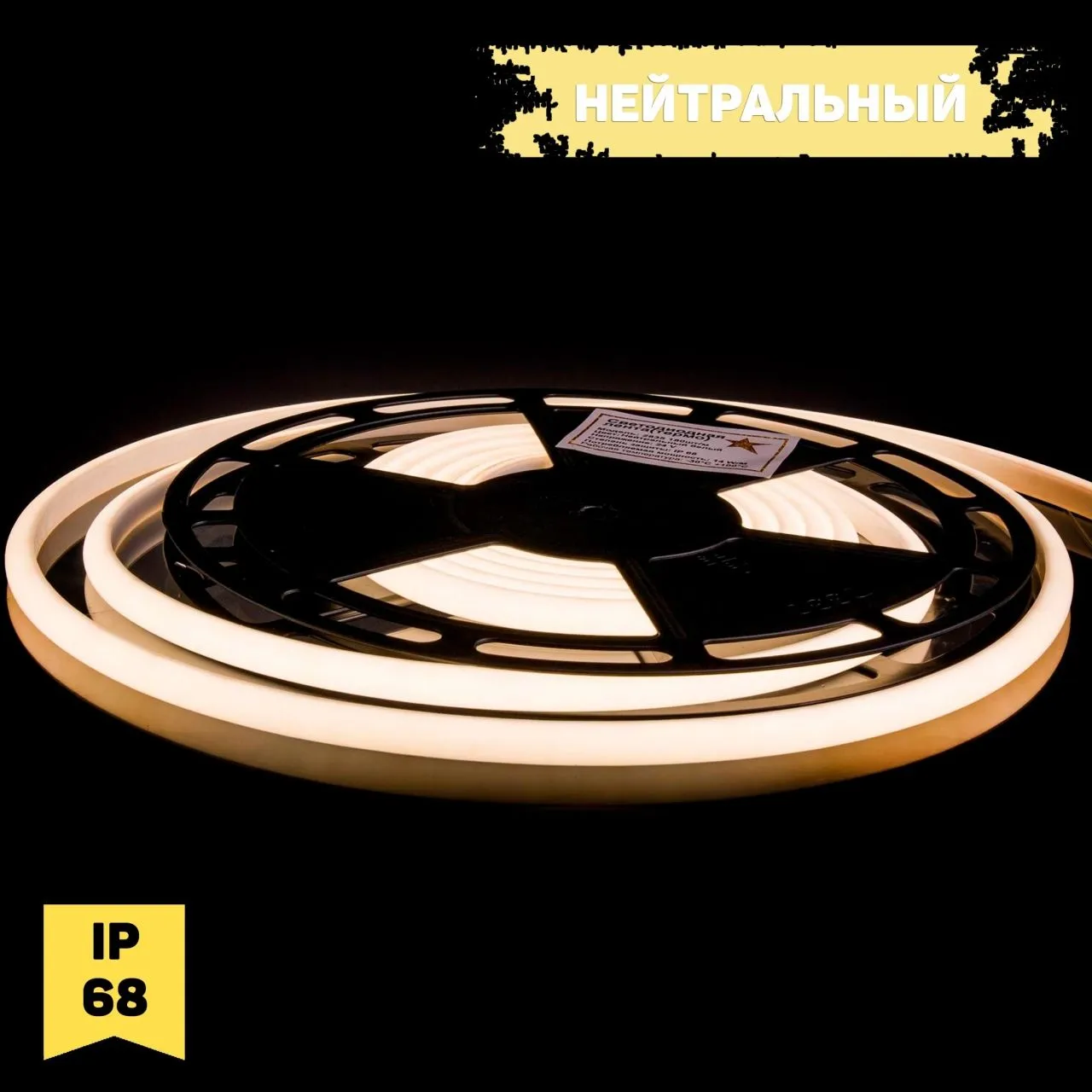 Термо 2835 180 IP68 12w холод 24v ver2 2620