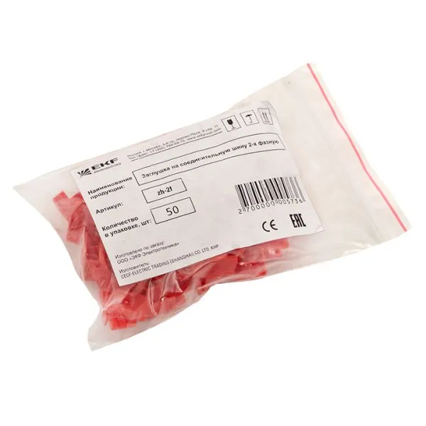 Заглушка на соединительную шину 2-х фазную (50шт.) EKF - Фото 2