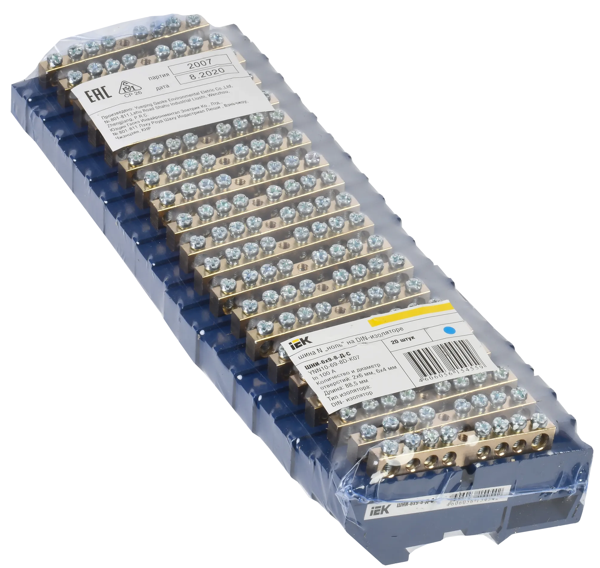 Шина N "ноль" на DIN-изол ШНИ-6х9-8-Д-С IEK - Фото 2