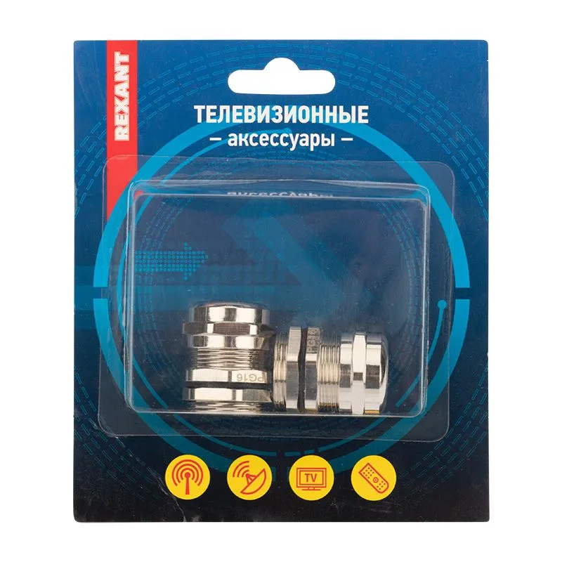 Кабельный ввод металлический PGM-16 (14-10 мм) 2 шт. REXANT - Фото 3