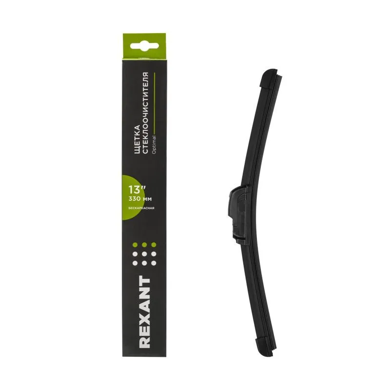 Щетка стеклоочистителя бескаркасная Optimal, 330мм REXANT 80-0910