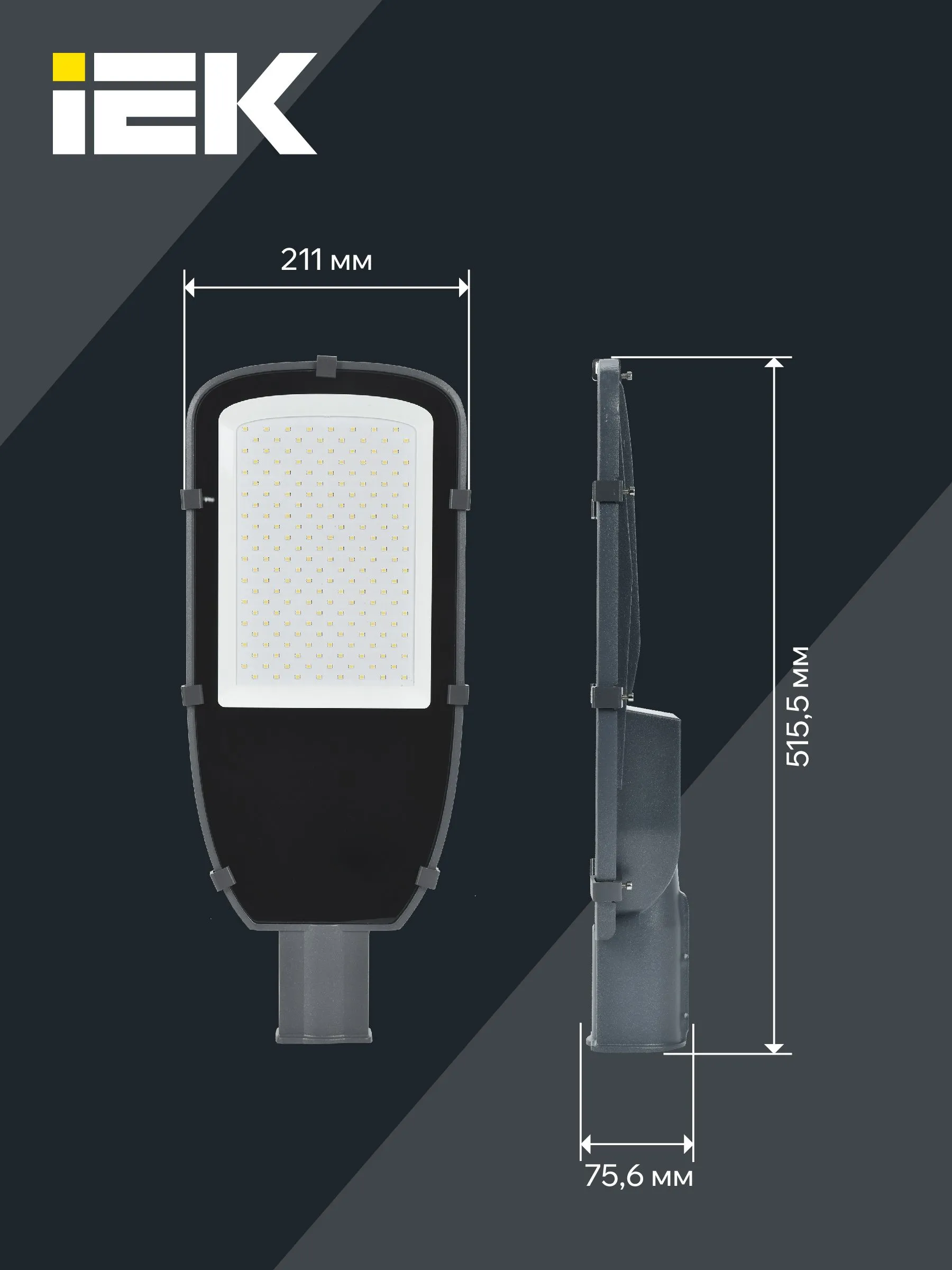 Светильник светодиодный консольный ДКУ 1002-150Д 5000К IP65 серый IEK - Фото 7