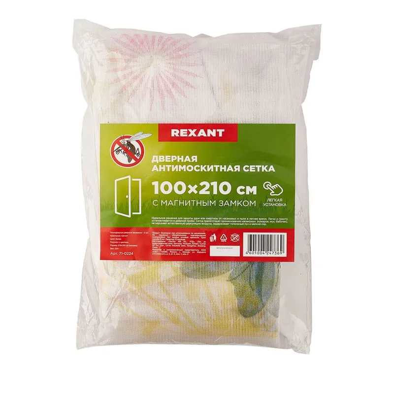 Дверная антимоскитная сетка 210х100см, с магнитами по всей длине, с цветами REXANT - Фото 2