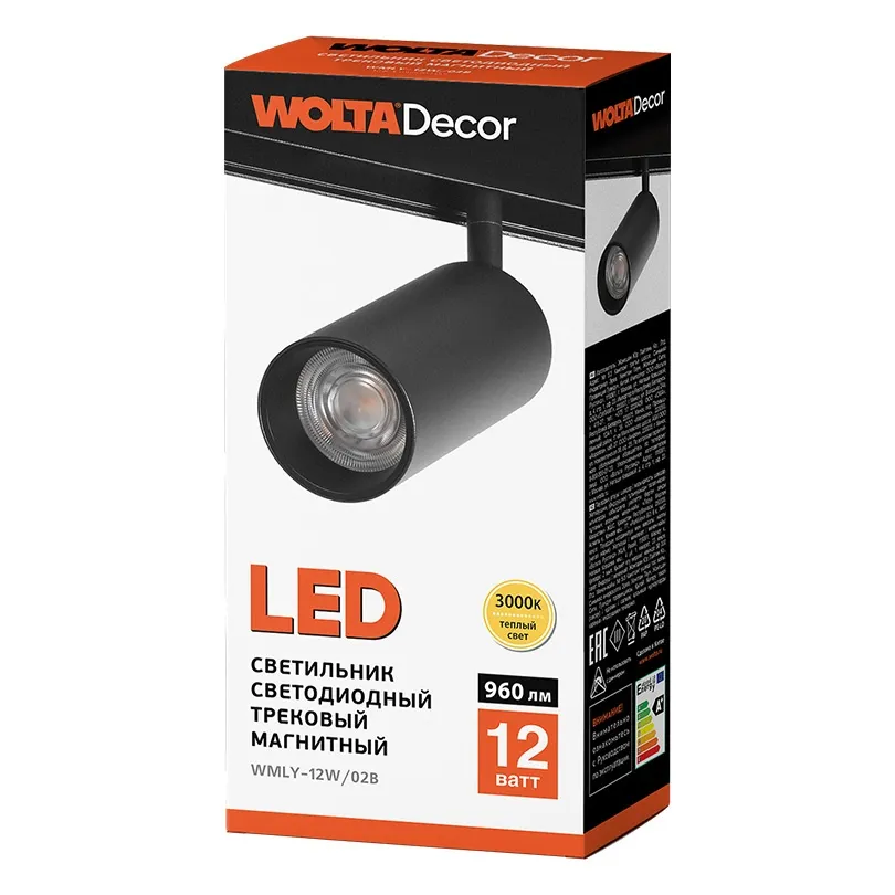 Светильник светодиодный трековый магнитный 12Вт 3000К 48В IP40 чёрный WMLY-12W/02B WOLTA - Фото 2