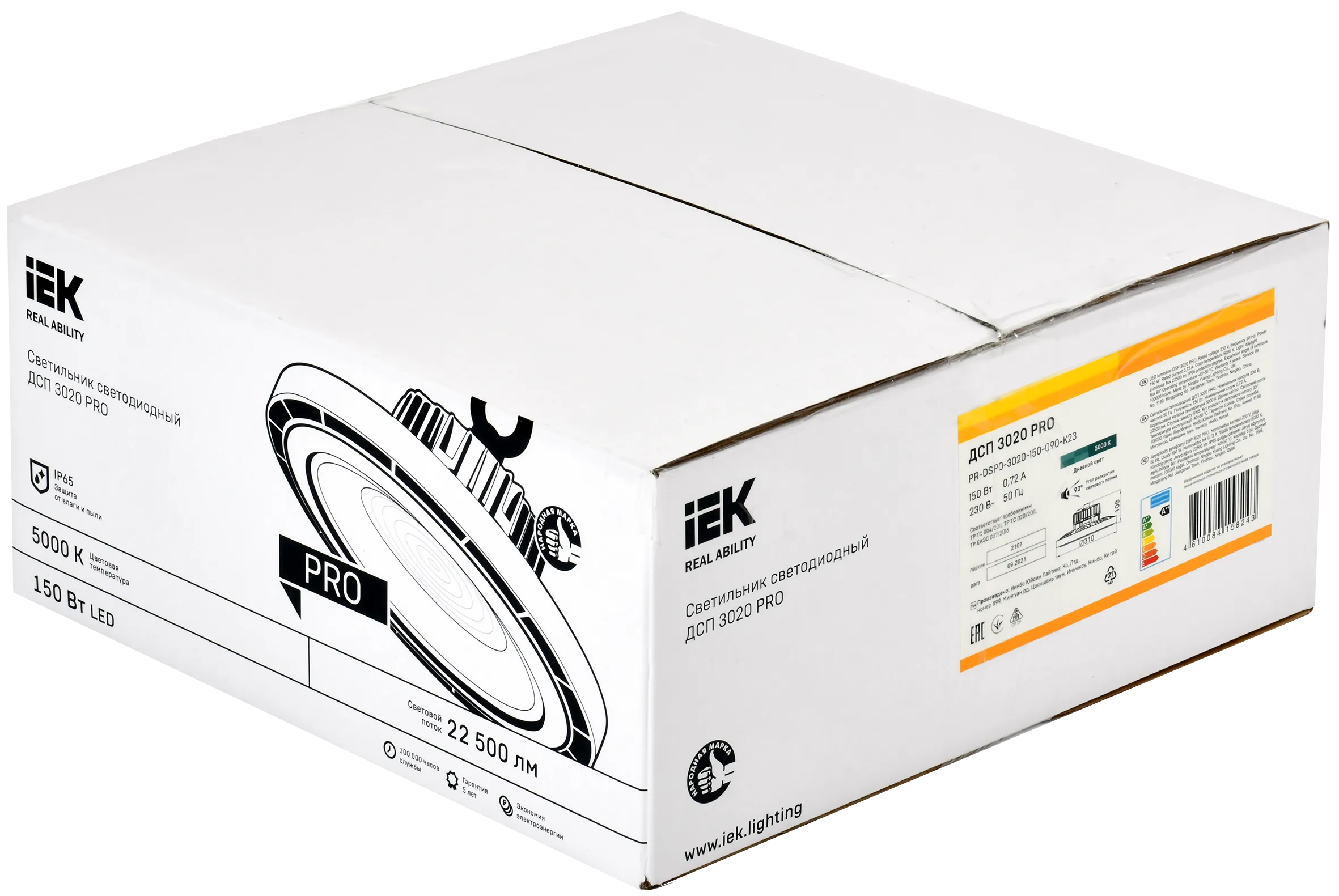 PRO Светильник ДСП 3020 150Вт 90гр 5000К IP65 IEK - Фото 2
