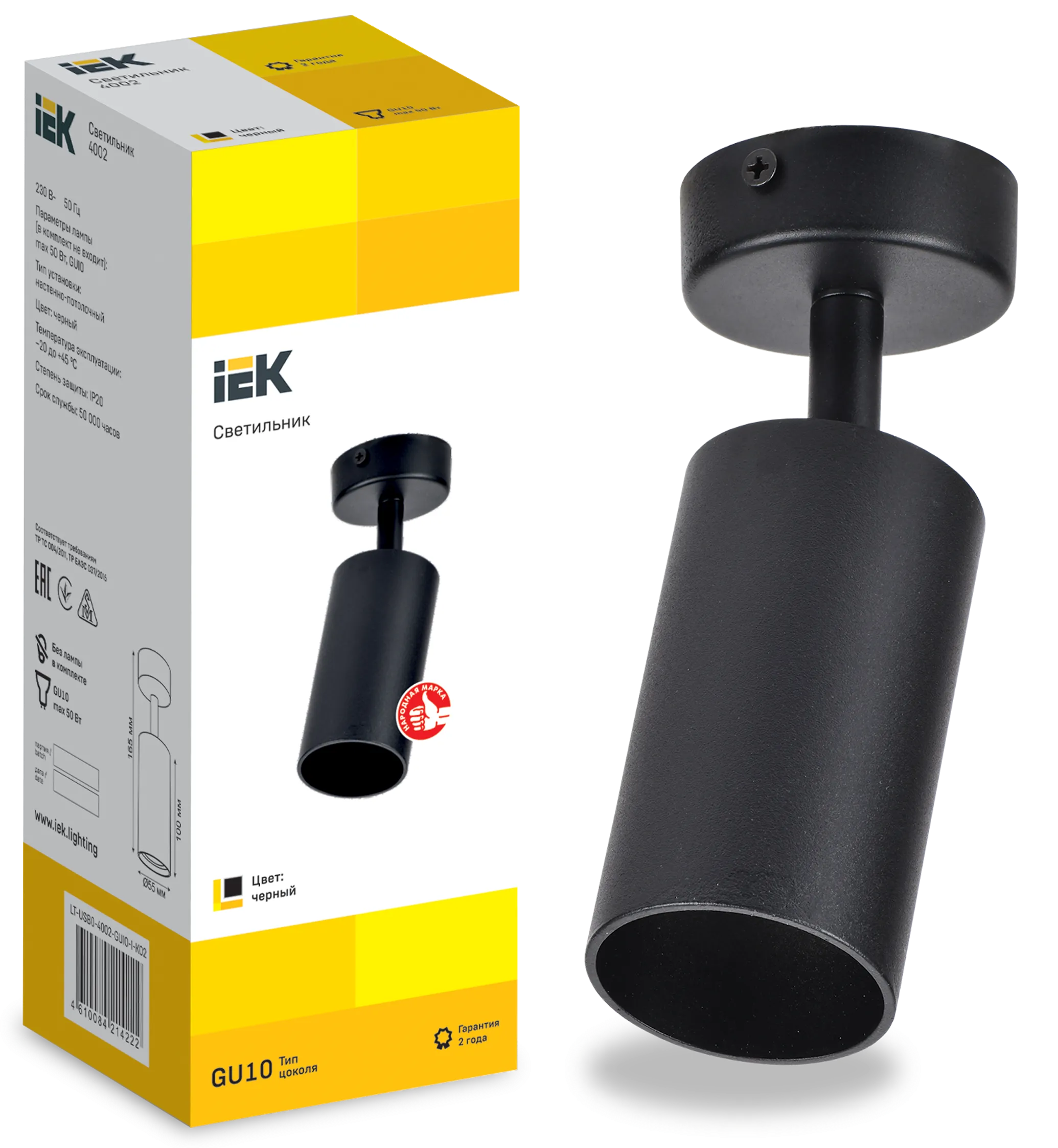 LIGHTING Светильник 4002 накладной настено-потолочный под лампу GU10 черный IEK - Фото 2