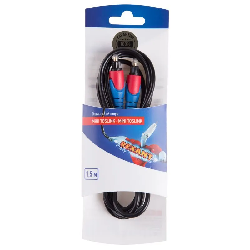 Шнур оптический Toslink 1,5м REXANT 06-3129