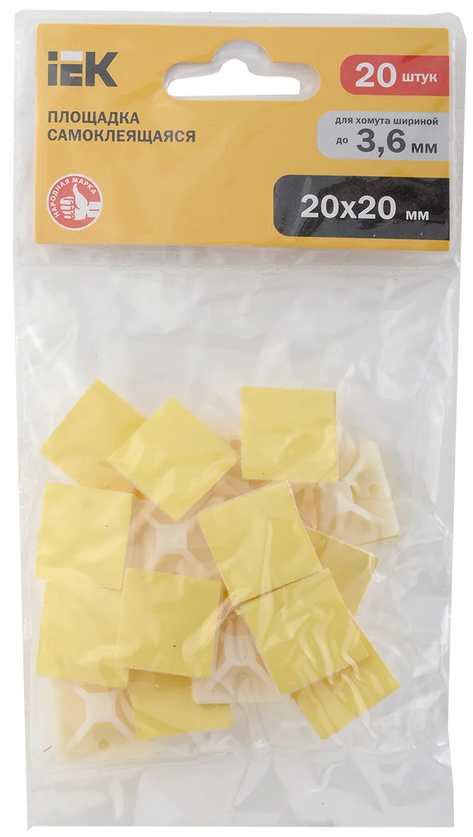 Площадка самоклеящаяся 20х20 белая под хомуты (20шт) IEK - Фото 2