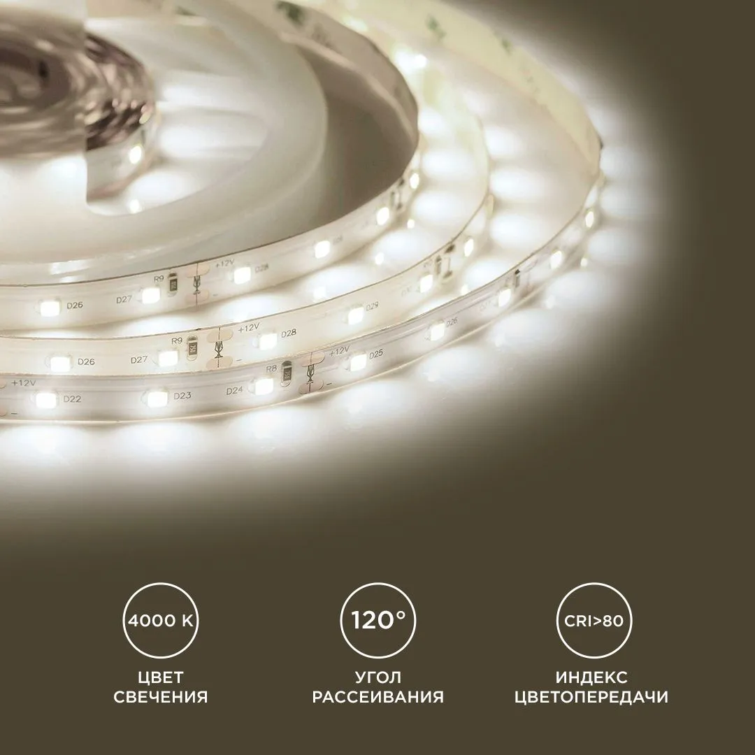 Лента светодиодная СТ smd2835 60д/м 12В 4000К IP20 5м Apeyron - Фото 6
