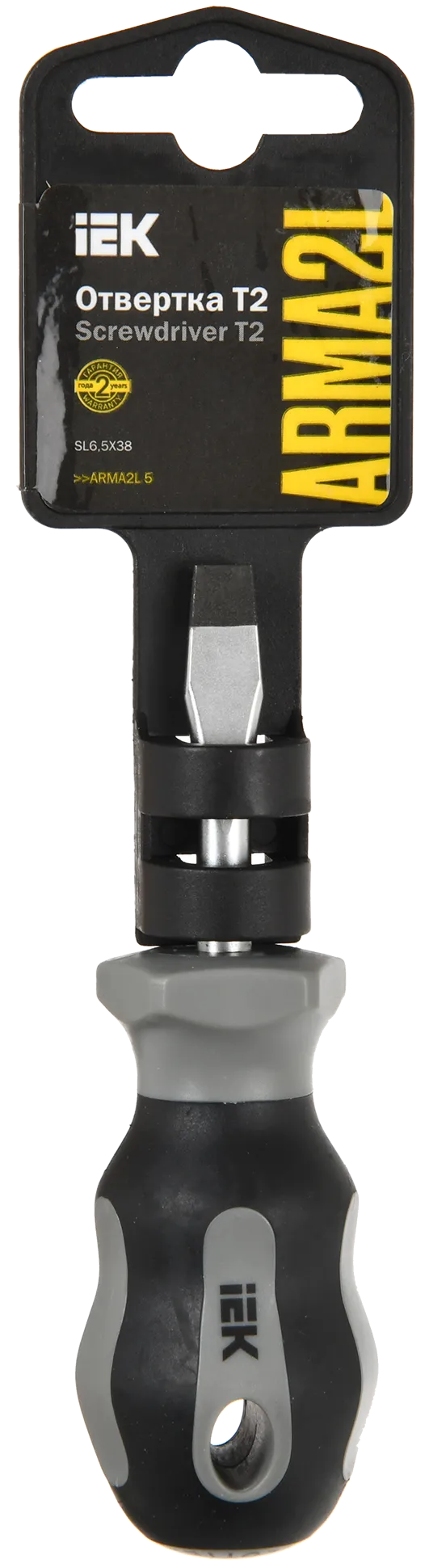 ARMA2L 5 Отвертка SL6,5х38 Т2 IEK - Фото 2