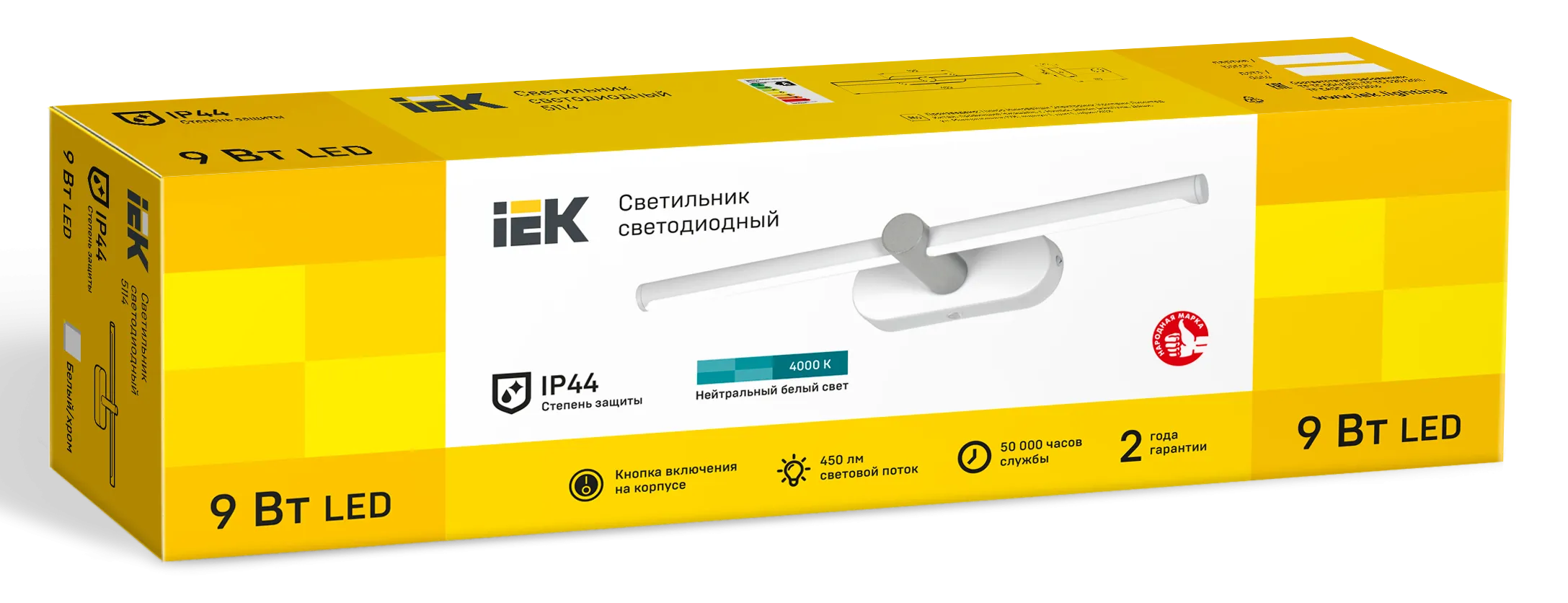 LIGHTING Светильник светодиодный 5114 настенный 9Вт 4000К IP44 белый/хром IEK