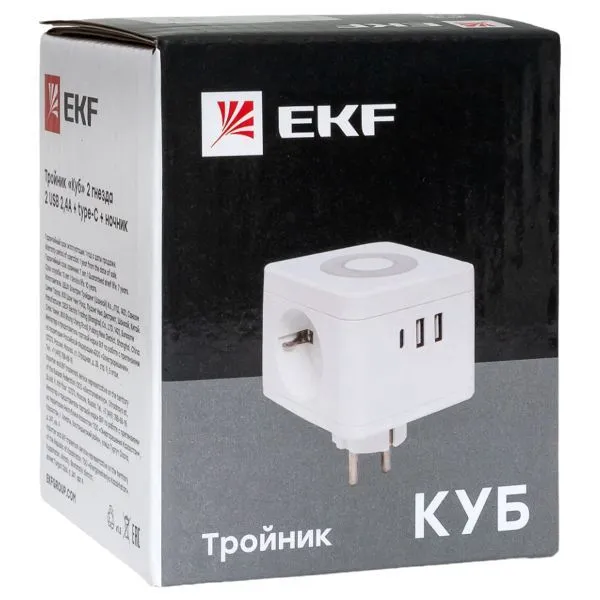 Удлинитель "Куб" 2 гнезда 2USB 2,4А+Type C + Ночник 1,3 метра 1мм2 - Фото 2