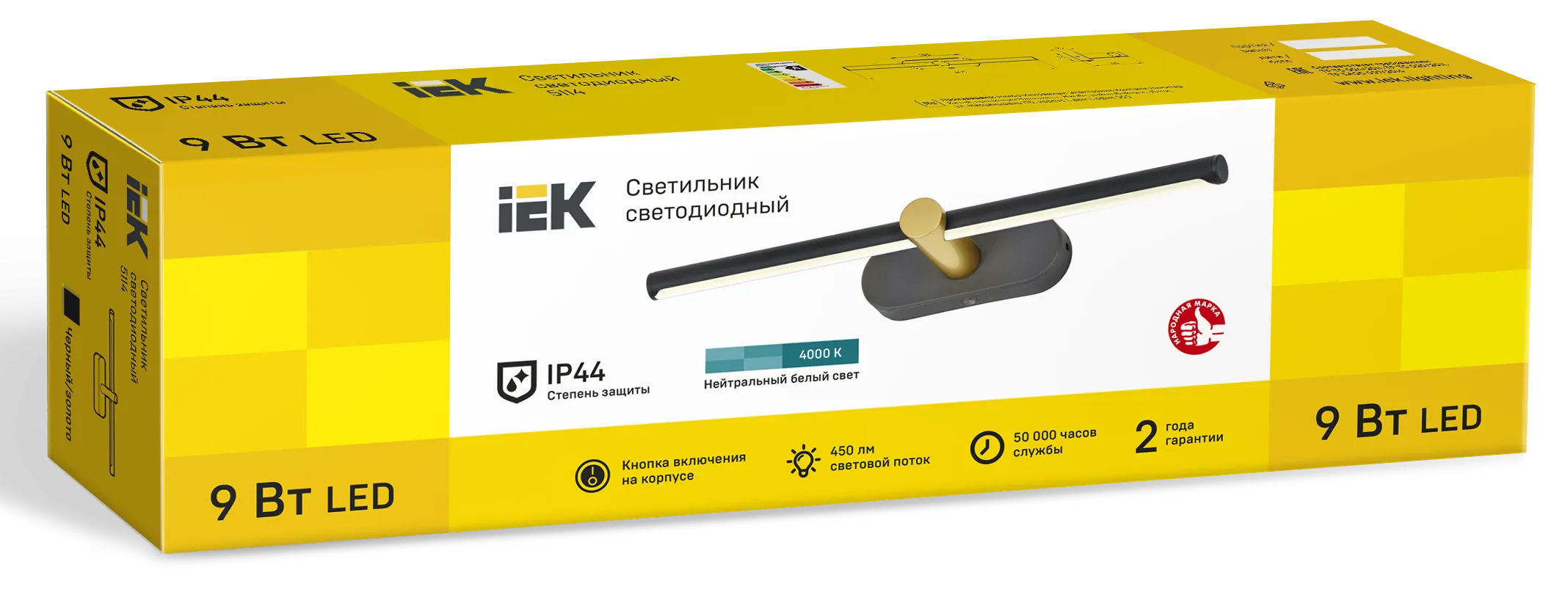 LIGHTING Светильник светодиодный 5114 настенный 9Вт 4000К IP44 черный/золото IEK