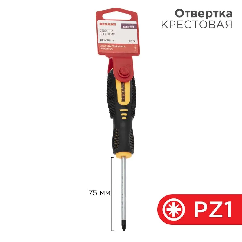 Отвертка крестовая PZ1х75мм, двухкомпонентная рукоятка REXANT 12-6414