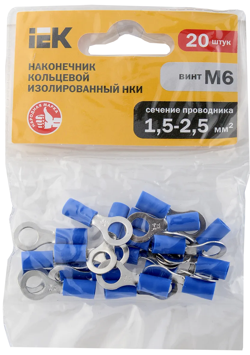 Наконечник НКИ 2-6 кольцо 1,5-2,5мм (20шт/упак) IEK - Фото 2
