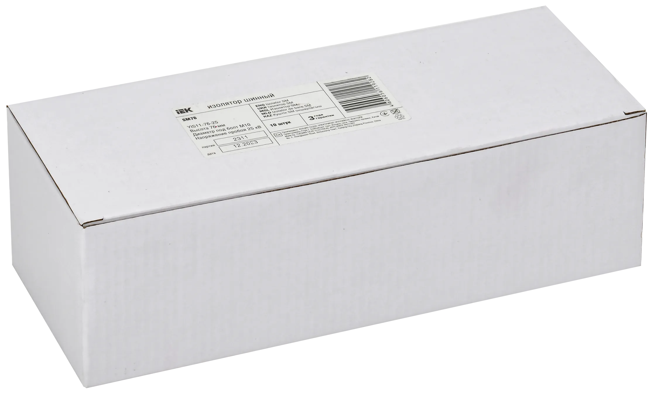 Изолятор SM76 (М10) силовой IEK - Фото 2
