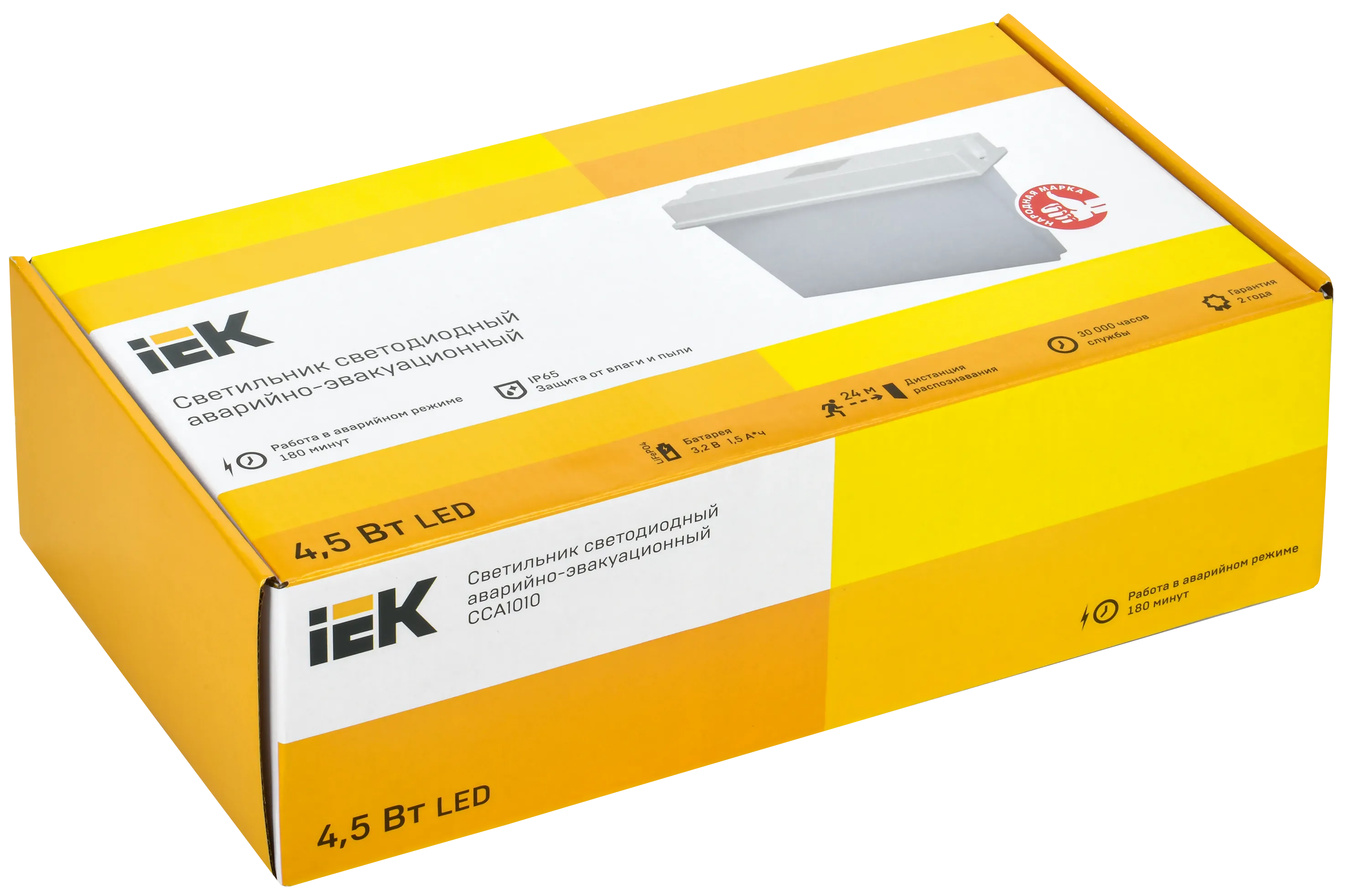 Светильник аварийный ССА1010 3ч универсальный IP65 IEK - Фото 2