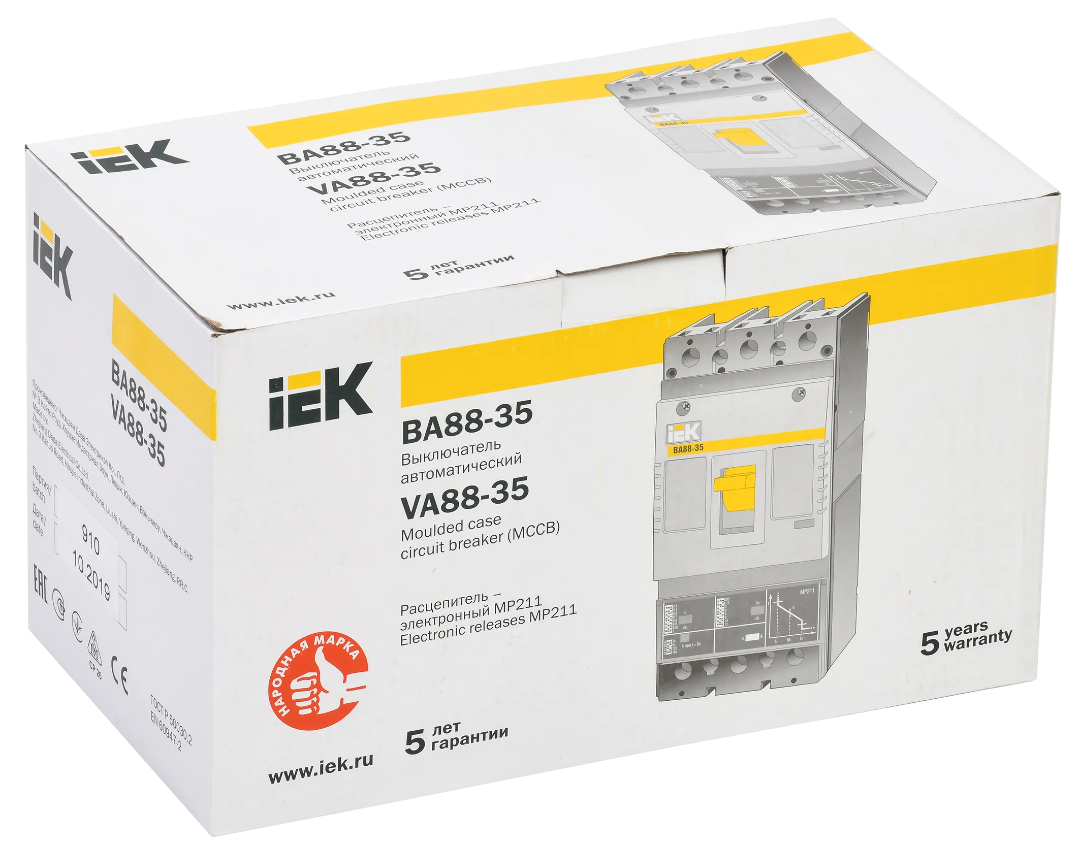 Выключатель автоматический ВА88-35 3Р 250А 35кА с электронным расцепителем MP 211 IEK - Фото 2