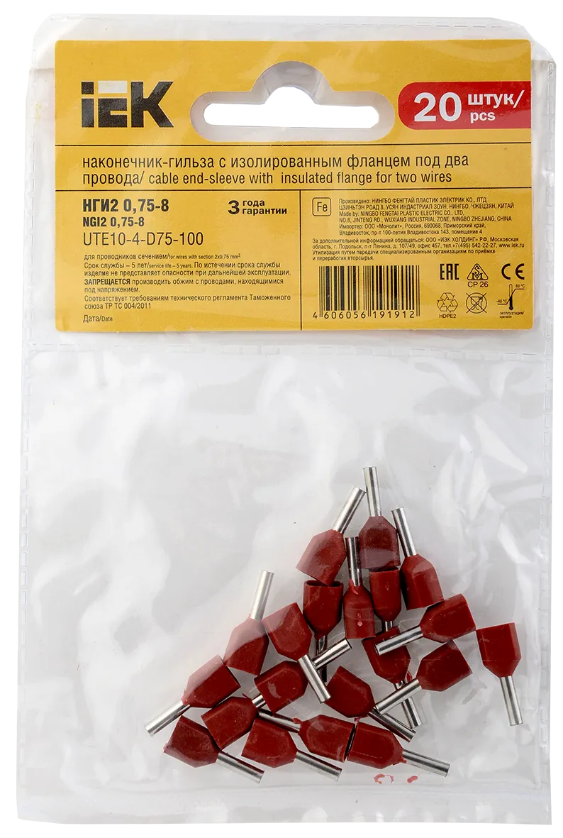 Наконечник НШВИ(2) 0,75-8 темно-красный (20шт/упак) IEK - Фото 3