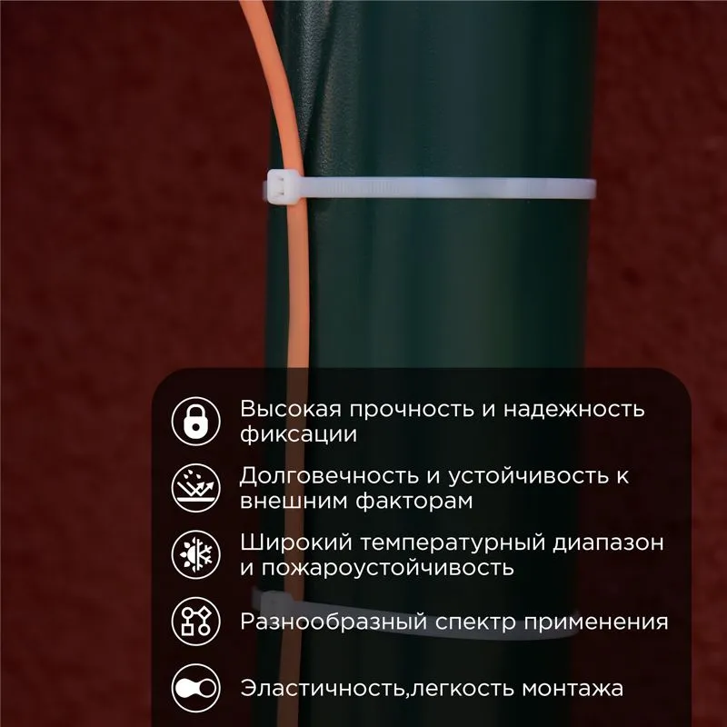 Стяжка нейлоновая с тройным замком 500x7,6мм, белая (100 шт/уп) REXANT - Фото 2