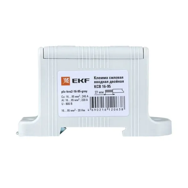 Клемма двойная КСВ 16-95 cерая EKF - Фото 4