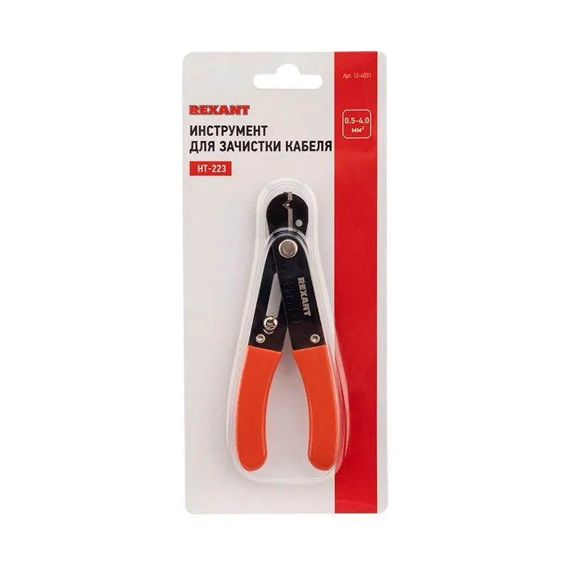 Инструмент HT-223 для зачистки кабеля 0,5-4,0мм² REXANT - Фото 2