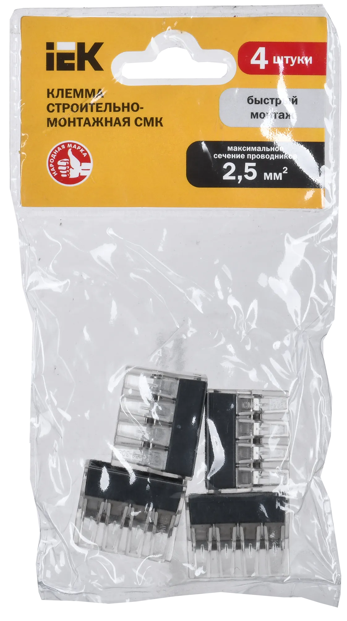 Строительно-монтажная клемма СМК 773-328 серая (4шт/упак) IEK - Фото 2