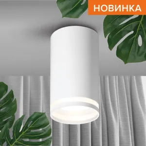 Cветильник WOLTA WSL-GU10/02W под лампу GU10 Белый WSL-GU10/02W