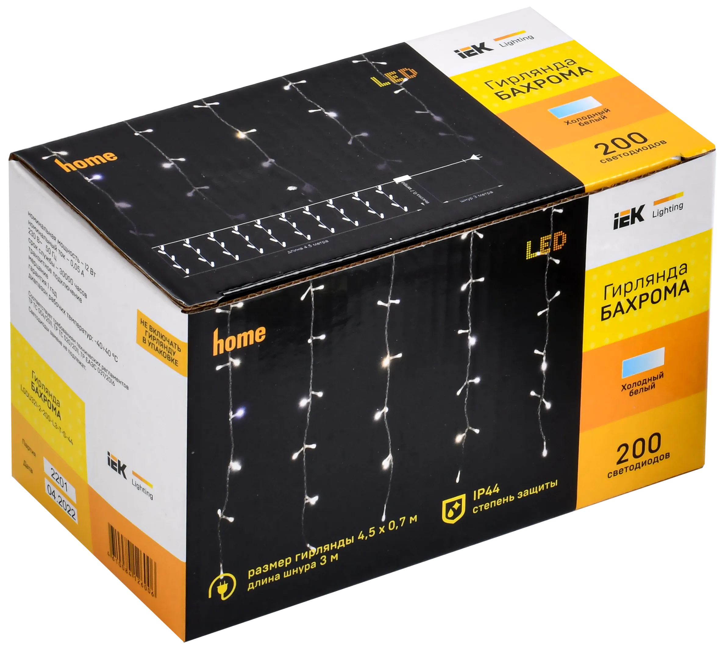 LIGHTING Гирлянда бахрома 4,5х0,7м 200 светодиодов белый свет IP44 прозрачный шнур 3м 230В мерцание транзит IEK