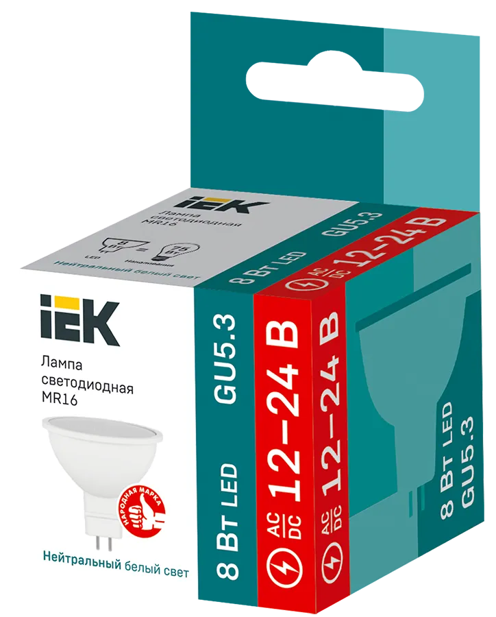 Лампа светодиодная MR16 софит 8Вт 12-24В 4000К GU5,3 IEK - Фото 2