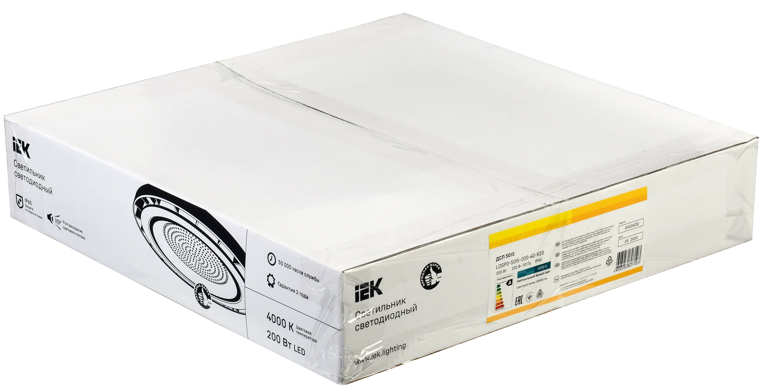 Светильник светодиодный ДСП 5015 200Вт 4000К IP65 алюминий IEK - Фото 2