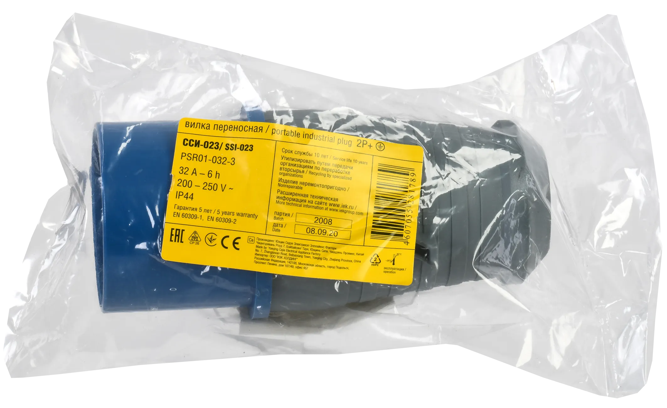 Вилка переносная ССИ-023 2P+PE 32А 200-250В IP44 IEK - Фото 2