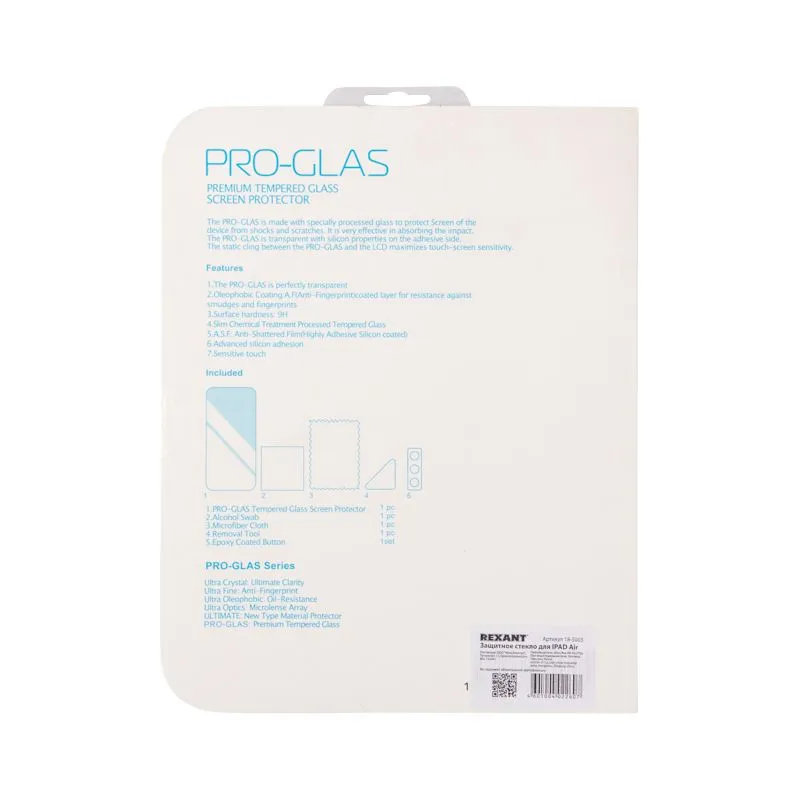 Защитное стекло для iPad Air REXANT - Фото 5