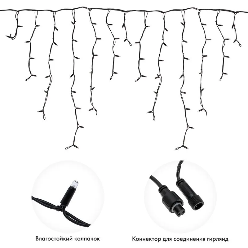 Гирлянда светодиодная Бахрома (Айсикл) 5,6x0,9м 240 LED ЖЕЛТЫЙ черный каучук 2,3мм IP67 постоянное свечение 230В нужен блок 315-000 NEON-NIGHT - Фото 2