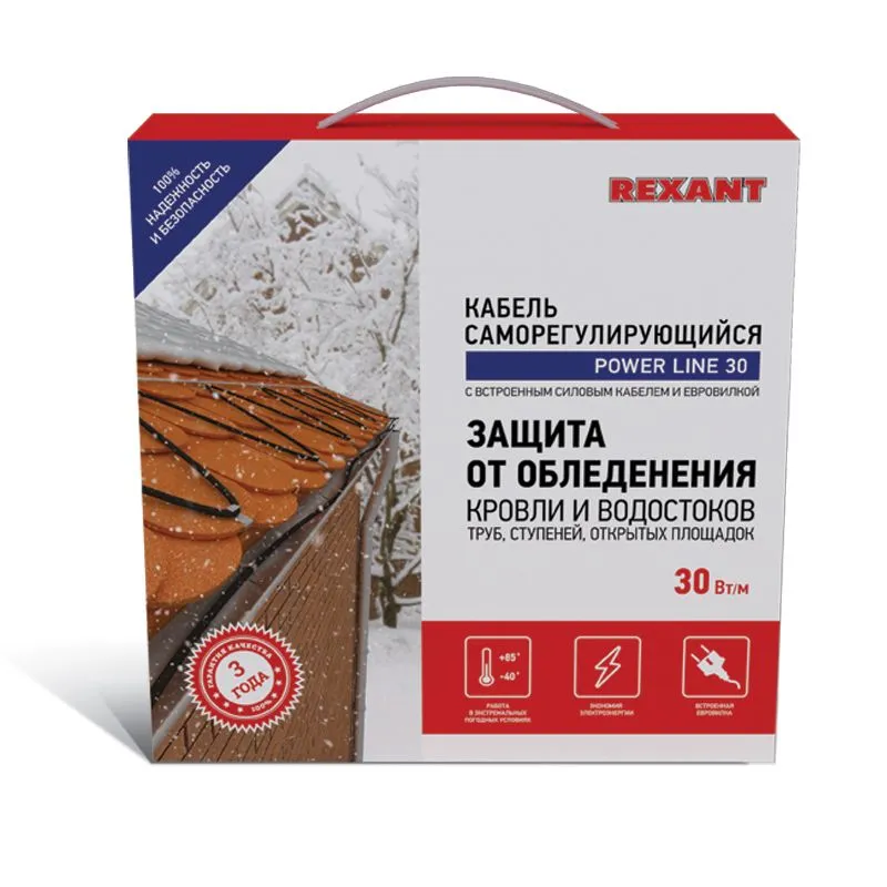 Кабель греющий саморегулирующийся POWER Line 30SRL-2CR, 9м/270Вт REXANT - Фото 2