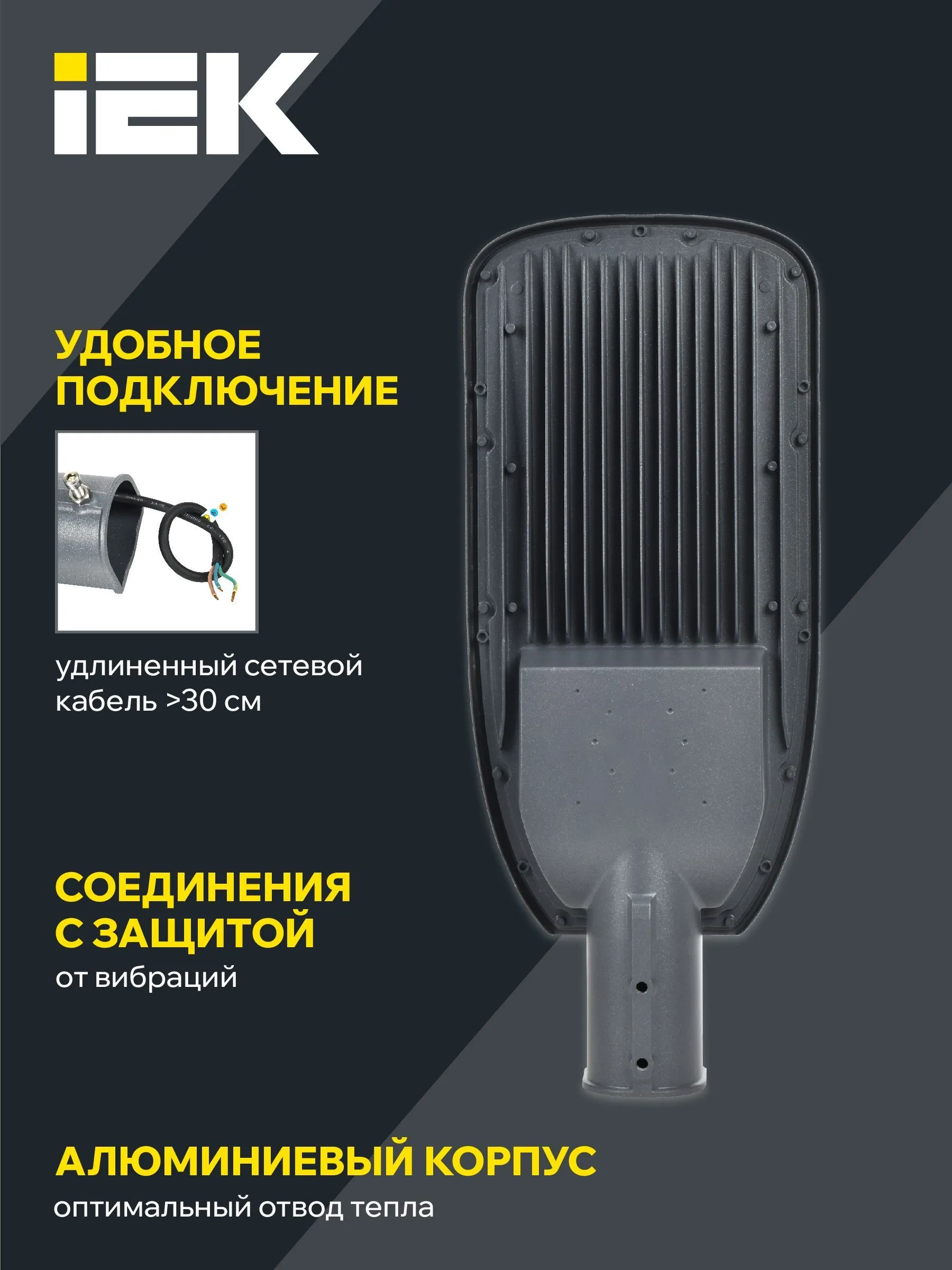 Светильник светодиодный консольный ДКУ 1004-150Ш 5000К IP65 серый IEK - Фото 4