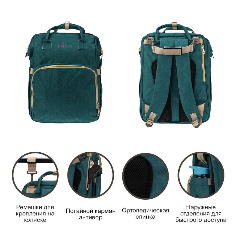 Рюкзак для мамы и малыша, зеленый HALSA - Фото 4
