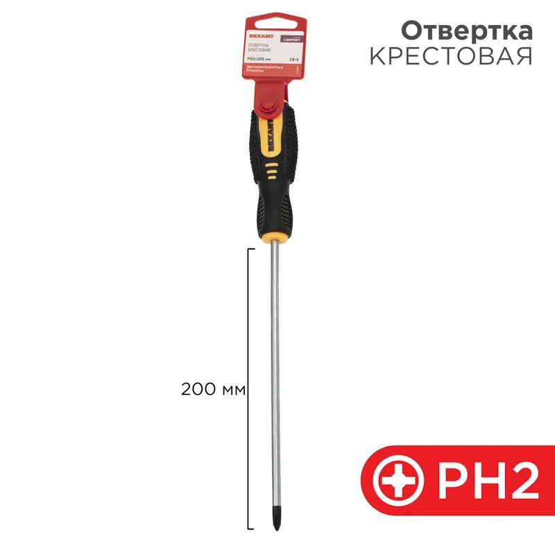 Отвертка крестовая PH2х200мм, двухкомпонентная рукоятка REXANT 12-6409