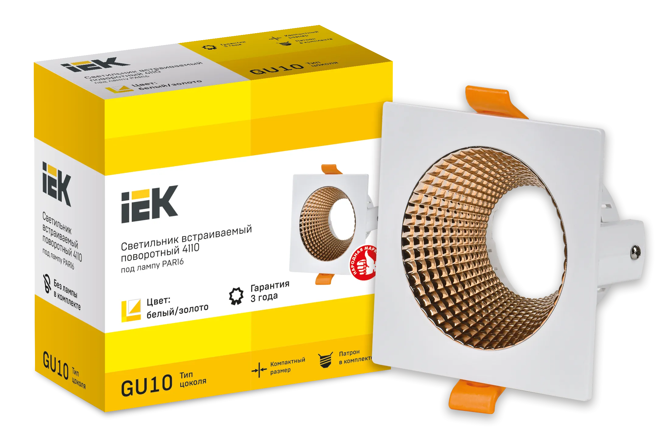 LIGHTING Светильник 4110 встраиваемый поворотный под лампу GU10 белый/золото пластик IEK - Фото 3