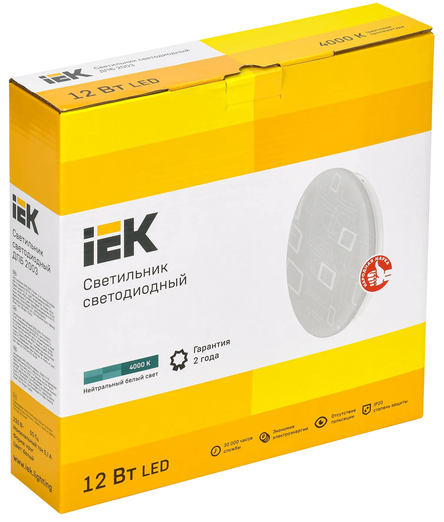 Светильник светодиодный ДПБ 2003 12Вт IP20 4000К круг белый IEK