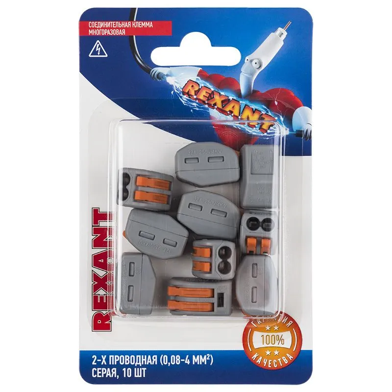 Универсальная клемма СМК 222-412, 2-проводная серая 0,08-2,5/4 мм² (блистер 10 шт./уп.) REXANT