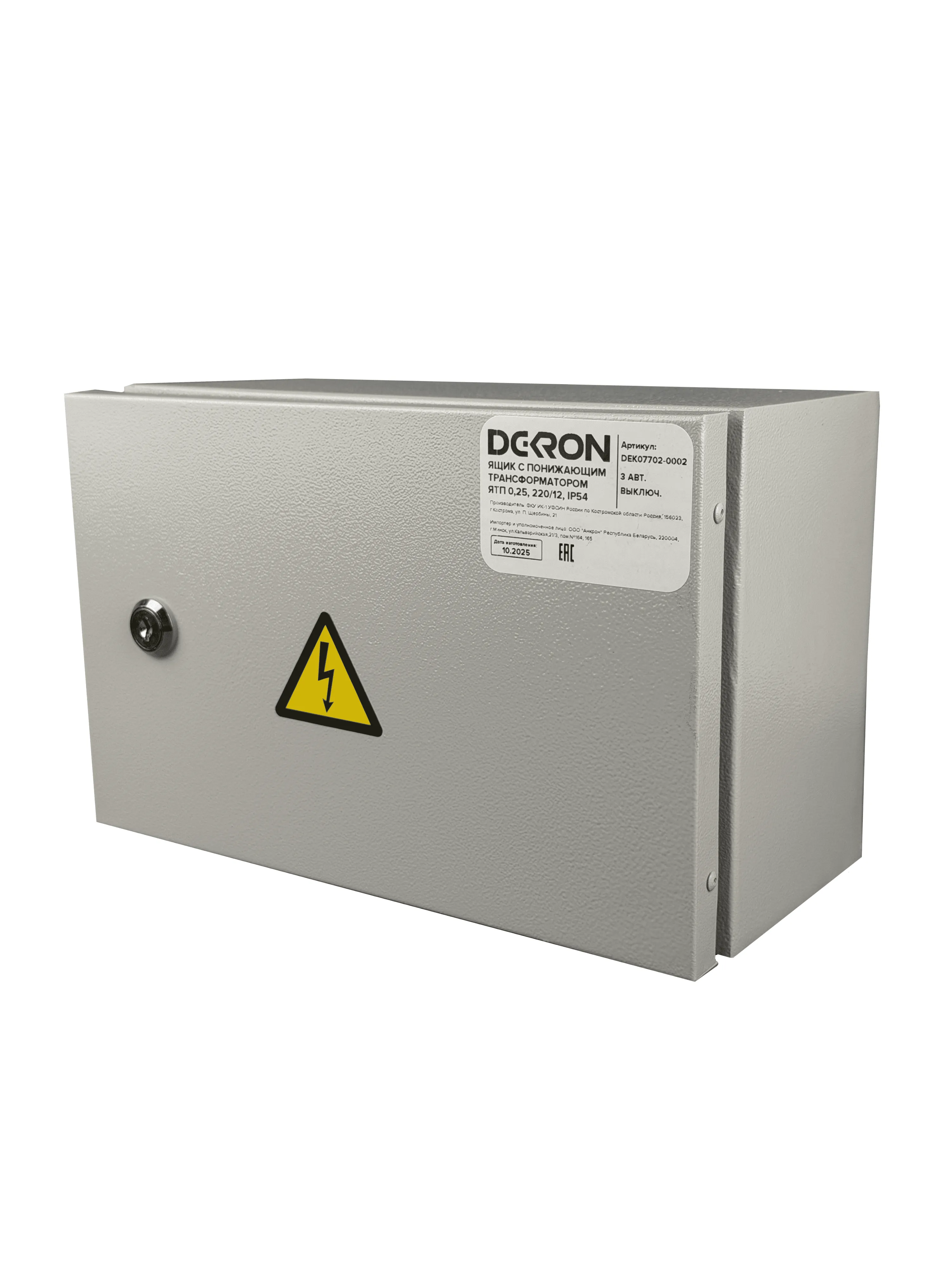 Ящик с понижающим трансформатором ЯТП 0.25 220/12В (3 авт. выкл.) IP54 DEKRON DEK07702-0002